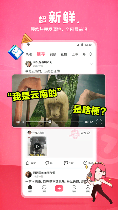 虐文推荐短篇双男主截图