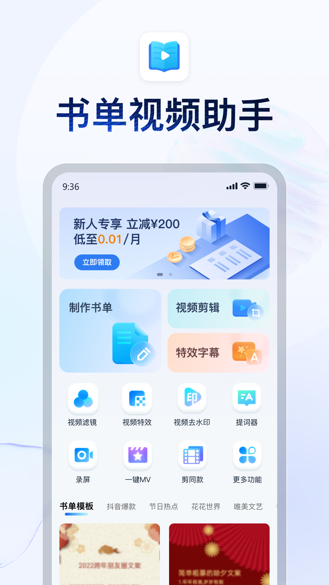 广东2019一批次投档线截图