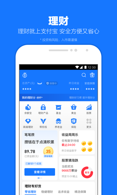 广东2019一批次投档线截图