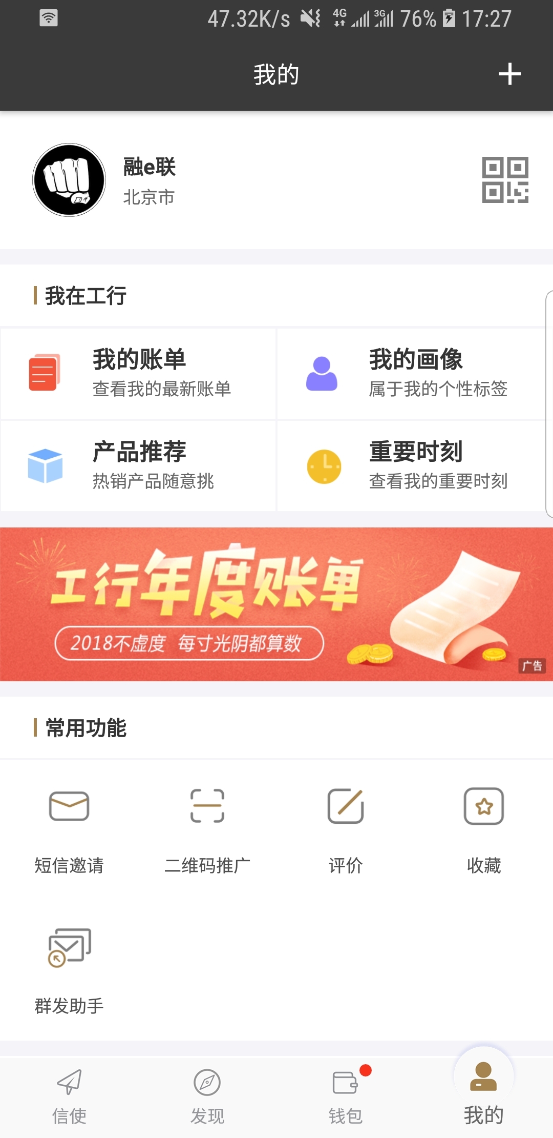 心灵社区论坛首页截图