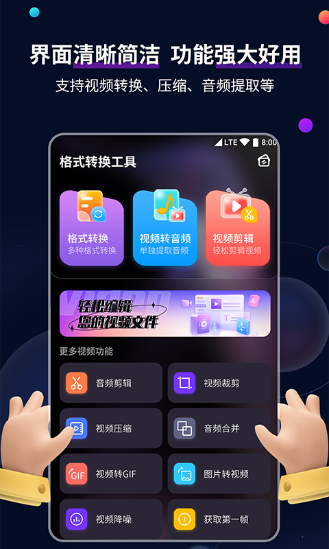 培养高雅的兴趣爱好截图